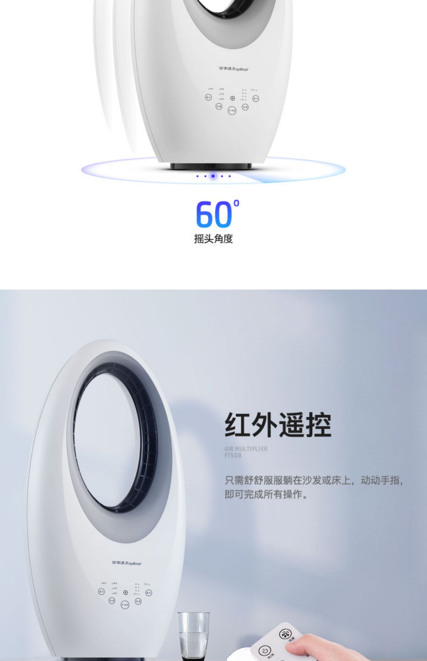 quạt điều hòa sunhouse shd7727 Quạt quạt Rongshida Tmall Elf Không có Quạt Trang chủ Quạt đứng Không khí Chu kỳ Quạt Quạt Quạt Quạt để bàn - Quạt điện quạt đứng mitsubishi