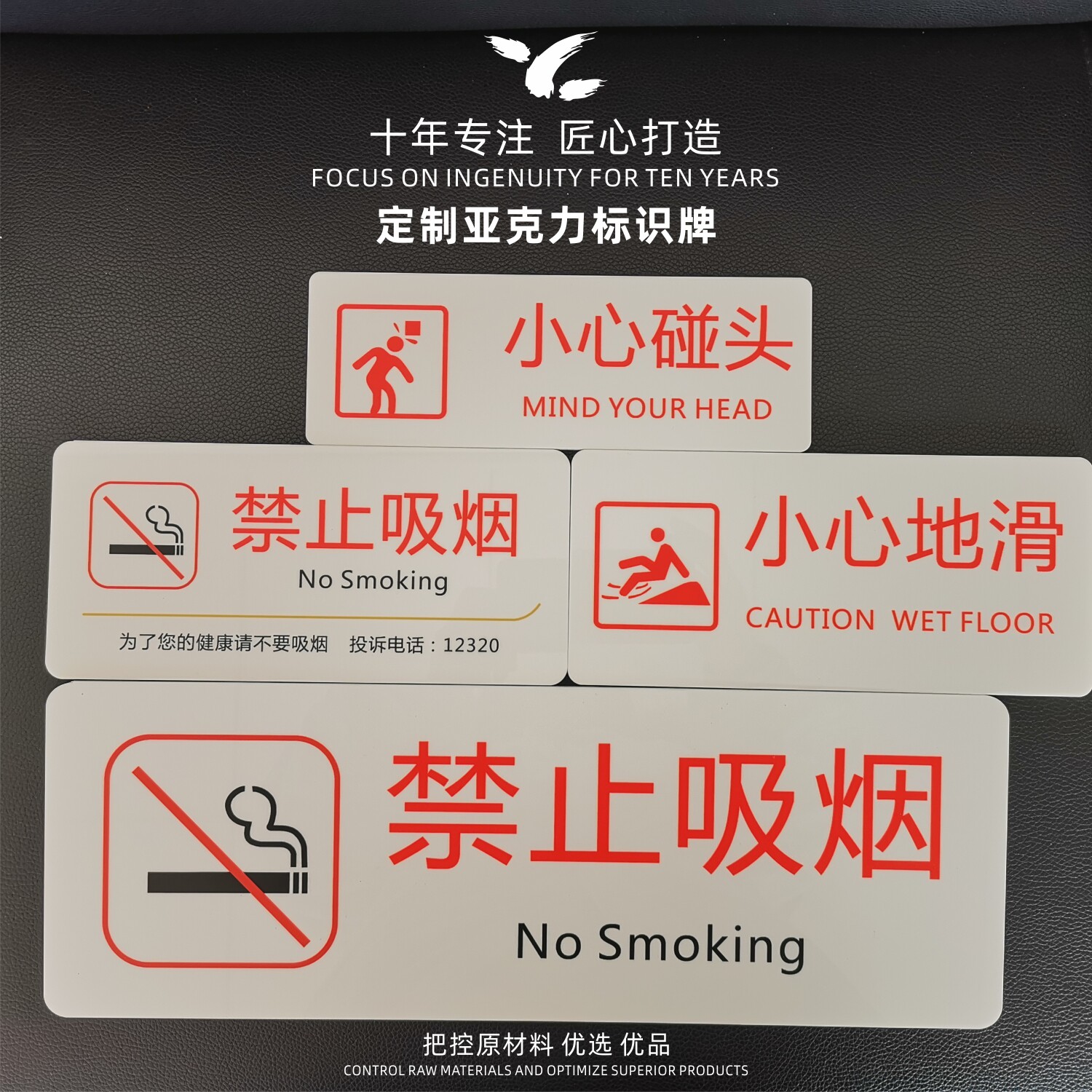 Acrylic Office Doorplate Billboard Coroom Cards With Nameplate Digital Signage Company Logo Waterboard Promotion