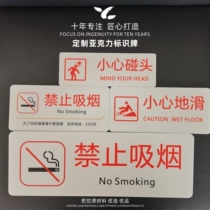 Acrylic Office Doorplate Billboard Coroom Cards With Nameplate Digital Signage Company Logo Waterboard Promotion