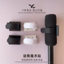 Bench Mark Clip Wheat Card Clip Table Mark Buckle Mackling Wheat Mark Buckle Mctag Snap Magic Sticker Mark Mark Fixing Ring