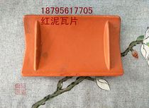 Red Clay Oven Red Clay Tiles Grilled Red Clay Oven Roast Duck Tiles Grill Tile Oven Grill grilled meat
