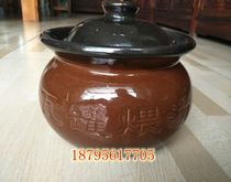 No. 3 4 5 No. 6 Wvat simmering soup with small waver pot soup to rinse off Nanchang Wpot simmering soup shipping Other count No. 2