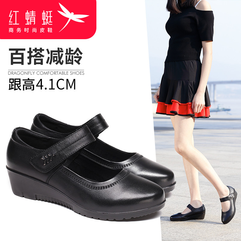 Red Dragonfly Shoes 2022 new leather shallow casual bag shoes slope and Mary Jen Mom shoes soft sole