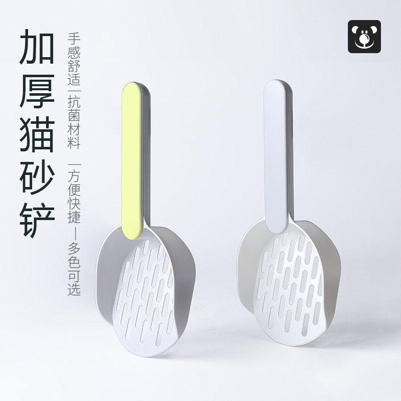 Cat litter shovel cat poop shovel large cat litter cat poop cleaning tool cat shovel artifact cat poop shovel cat supplies