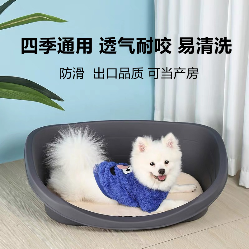 Mpets Plastic Dog Nest Autumn Winter Spring Summer Bite Teddy Fardou Pet Bed Basin Small Mid Sized Dog All Season Universal