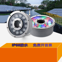 LED Fountain Light 24V12V Anti-underwater lamp Middle hole Embedded gushing spring lamp Seven color changing light Landscape pool spotlight