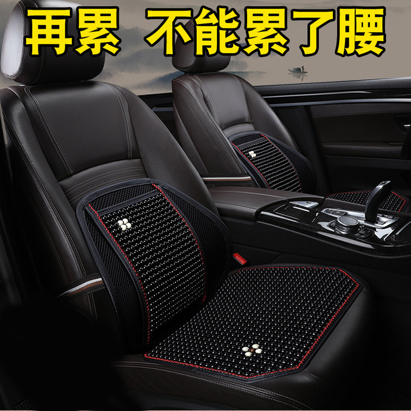 Car's waist cushion waist support waist cushion Chang'an CS35CS75CX20 comfort and comfort V3V5V7