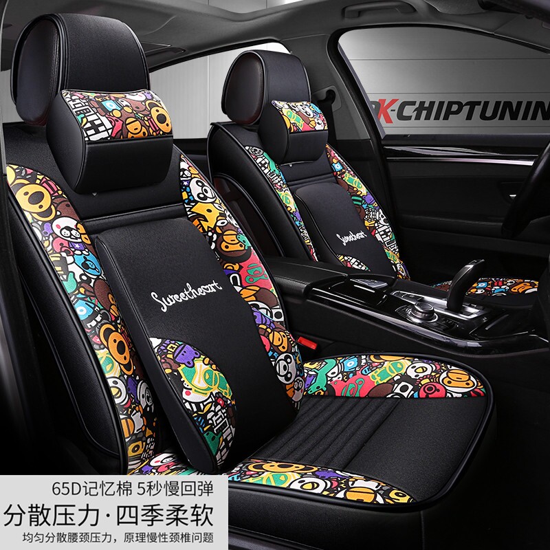 Tide brand car seat cover goddess cute seat cushion all-inclusive seat cover four seasons universal linen full surround summer cushion