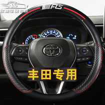 Suitable for Toyota Corolla Raling Asia Dragon Camry Highlander Vios Reiz anti-slip steering wheel cover four seasons