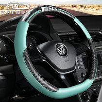 Car steering wheel cover four seasons anti-slip special handle set fashion modification suitable for 22 Lavida Sagitar Jetta Magotan