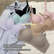 Ace B buy huge comfortable nude soft Q elastic latex glossy surface no trace underwear buckle bra Bra