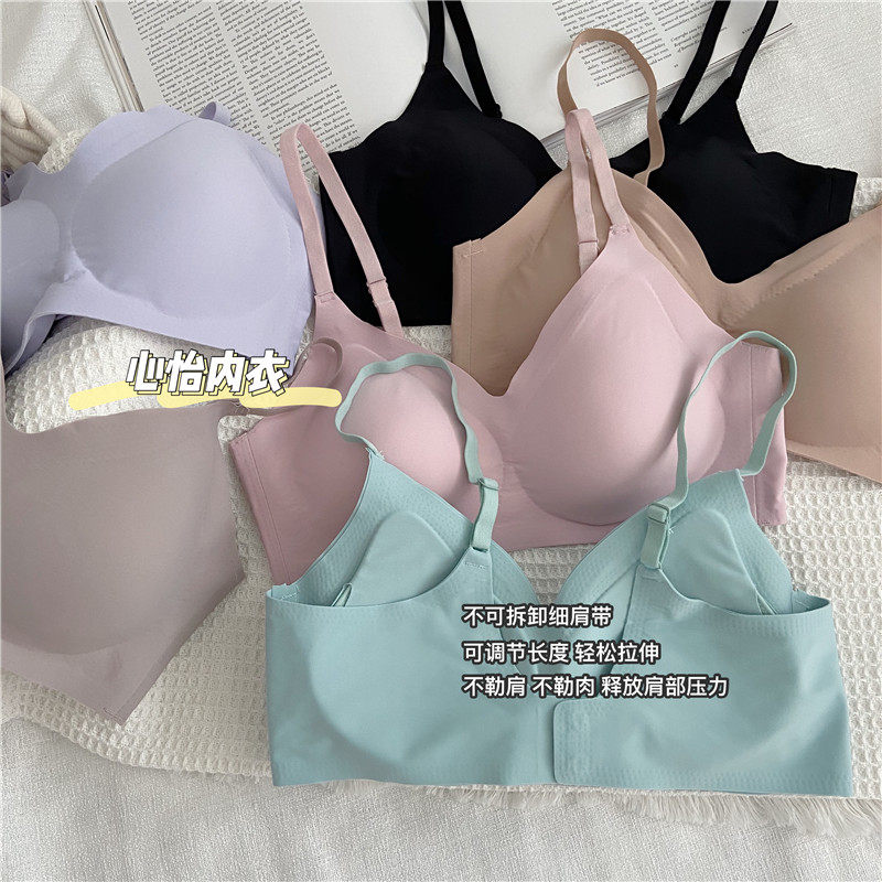 Wang fried super value B into Q bomb soft waxy latex nude feeling comfortable breathable smooth no steel ring no trace underwear bra Bra