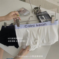 A box of 3 soft and spongy Modal skin-friendly breathable high elasticity comfortable nude boxer panties mens underwear