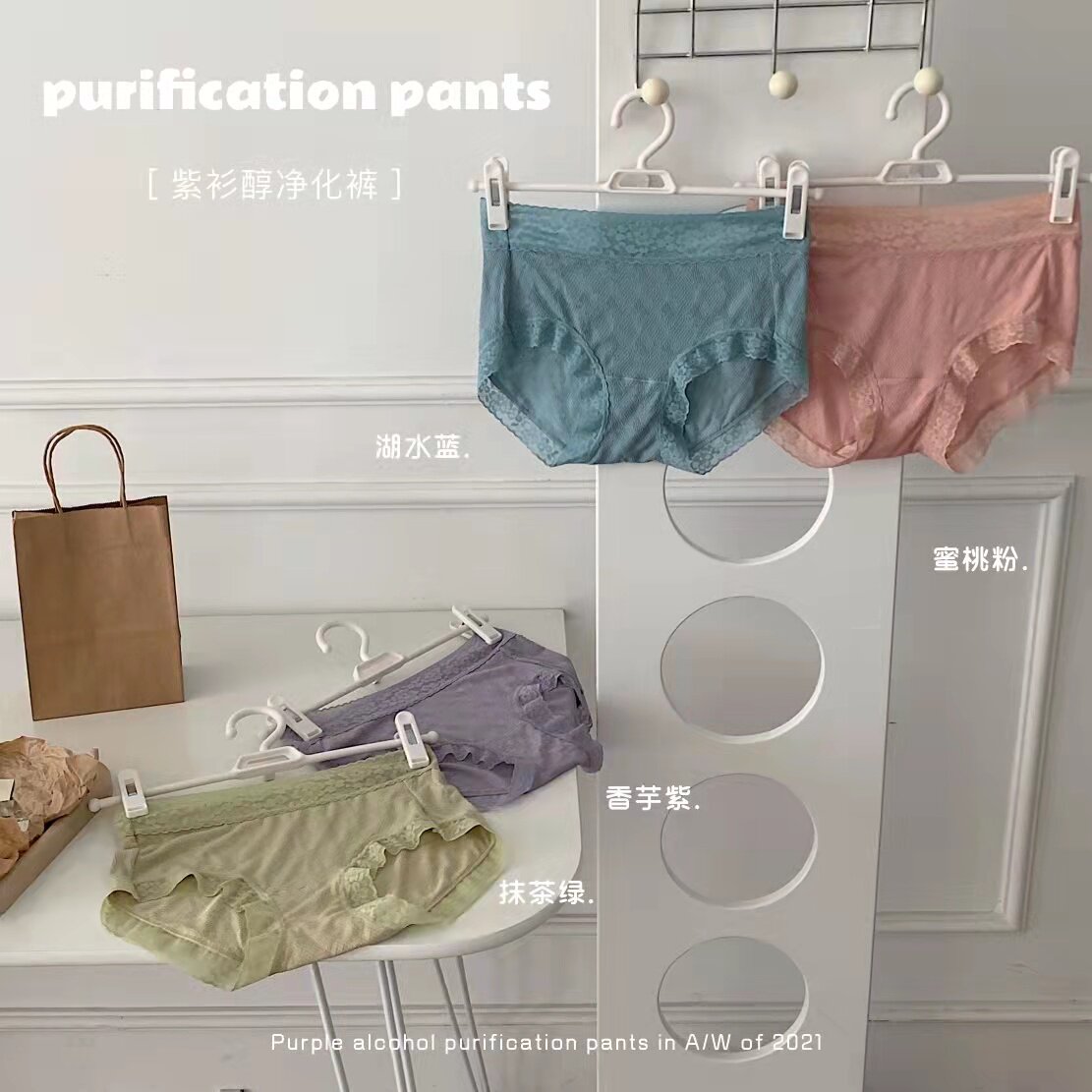 4 strips of soft and pro-skin high bomb antibacterial and bacteriostatic moisture-absorbing and breathable lace without curbside mid-waist triangular underpants