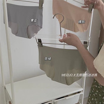 3-pack wormwood antibacterial bottom crotch breathable soft skin soft high elasticity naked feeling invisible cold feeling briefs