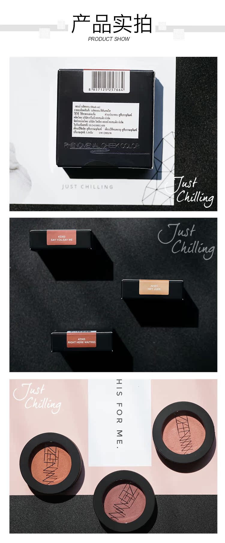 Thái zenn monochrom blush mini Pearl mờ kem nền trang điểm nude Just Chilling - Blush / Cochineal phấn má innisfree