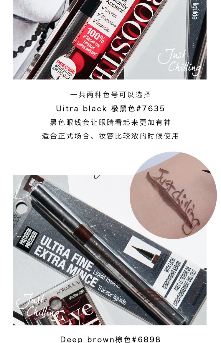 Ximen Daxie Physologists Formula Bút kẻ mắt 2 trong 1 Tăng trưởng lông mi Chỉ cần làm lạnh - Bút kẻ mắt bút kẻ mắt tốt
