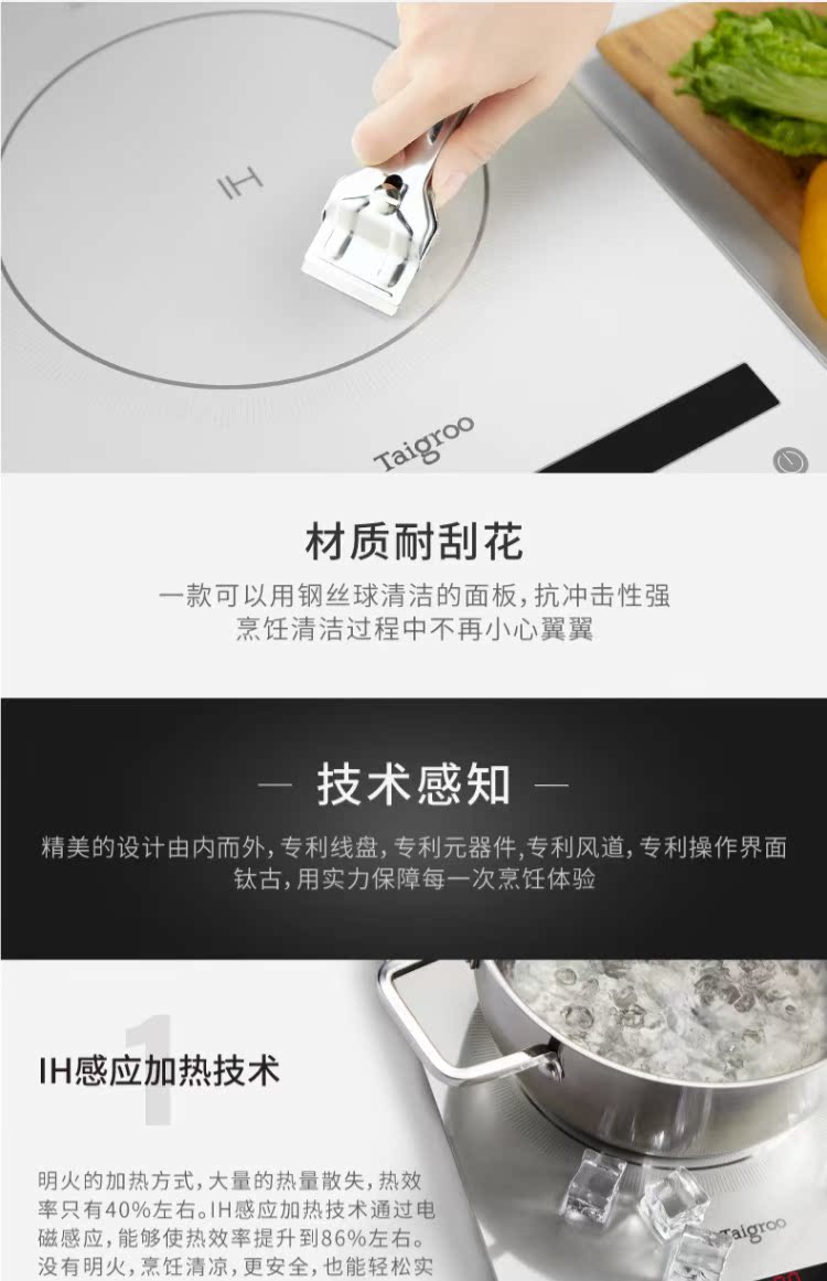 nên mua bếp từ hãng nào Nồi nấu cảm ứng Taigroo / Titanium IC-A2102 Mới Lẩu chính hãng thông minh tiết kiệm năng lượng bếp từ ferroli