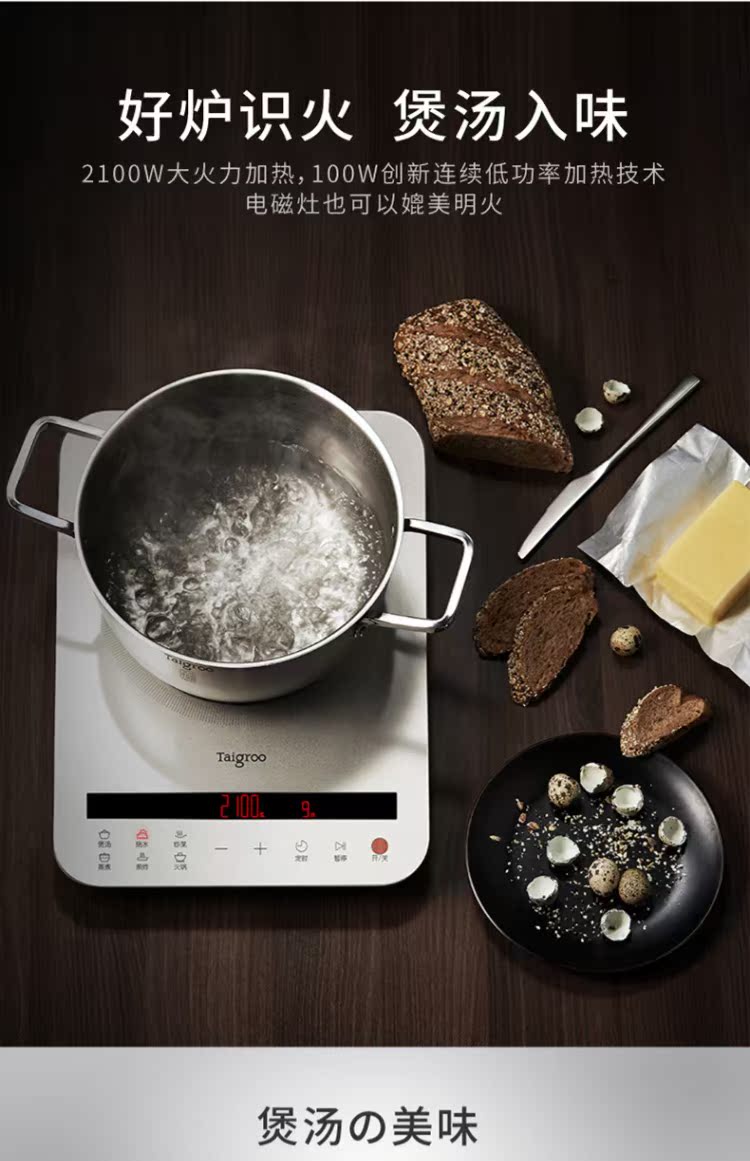 nên mua bếp từ hãng nào Nồi nấu cảm ứng Taigroo / Titanium IC-A2102 Mới Lẩu chính hãng thông minh tiết kiệm năng lượng bếp từ ferroli
