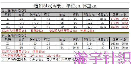 Corset amincissant - Ref 697397 Image 22