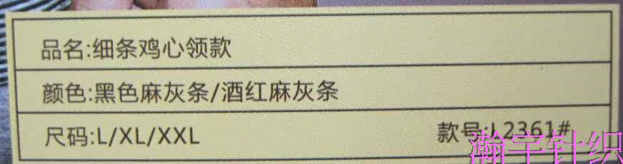 Corset amincissant - Ref 700704 Image 14