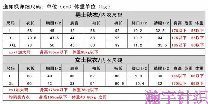 Corset amincissant - Ref 700704 Image 8