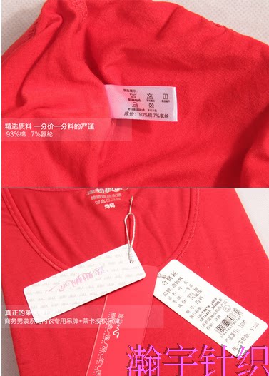 Corset amincissant - Ref 697397 Image 25