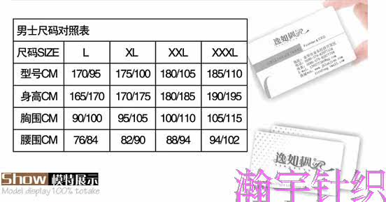 Corset amincissant - Ref 699562 Image 9