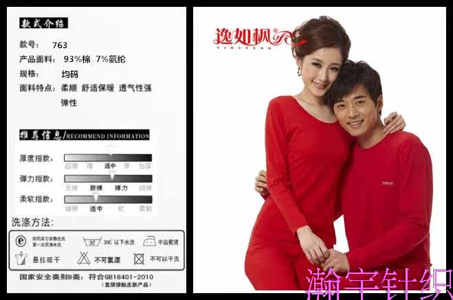 Corset amincissant - Ref 697397 Image 9