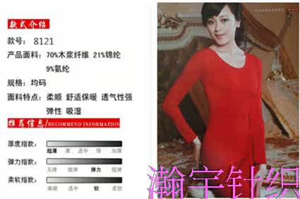 Corset amincissant - Ref 697808 Image 8