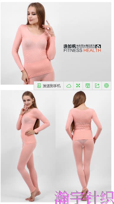 Corset amincissant - Ref 697808 Image 16