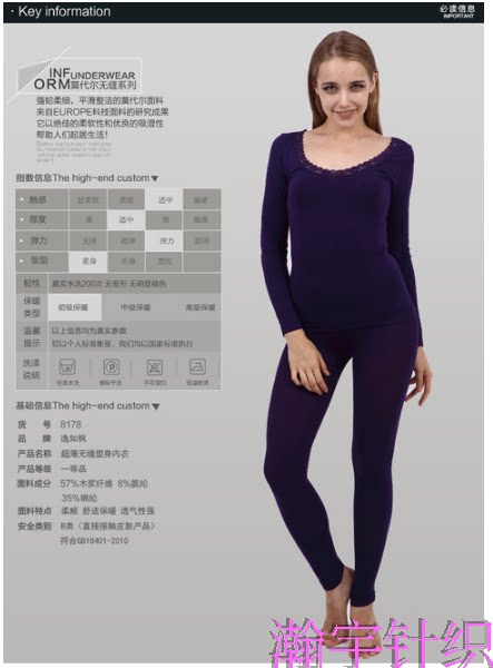 Corset amincissant - Ref 697900 Image 8