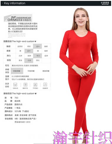 Corset amincissant - Ref 697397 Image 10