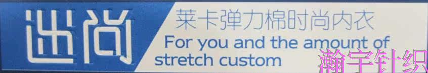 Corset amincissant - Ref 700704 Image 16