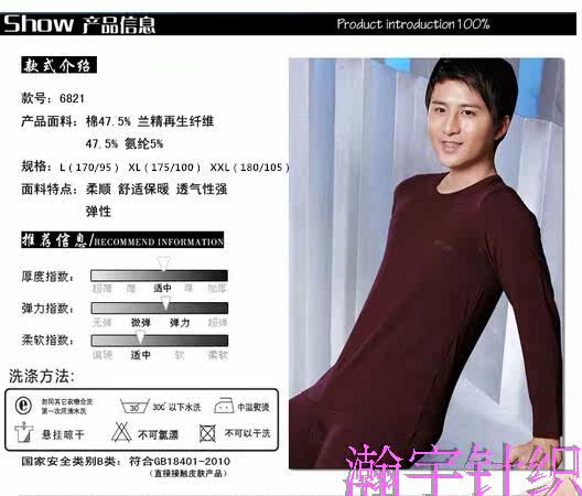 Corset amincissant - Ref 699562 Image 8