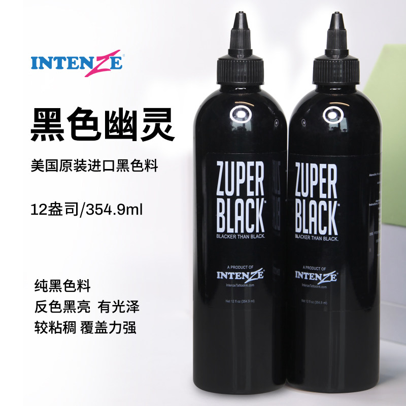 Black Ghost tattoo black stock original Tattoo Professional Paint Ink Easy to go on Thing Sky Tattoo Equipment-Taobao