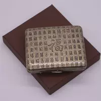 Благословенный