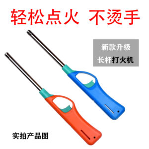 厨房点火器加厚加长打火枪电子点火器棒煤气灶厨房烧烤长嘴打火机