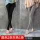 Vớ nữ mùa xuân và mùa thu mùa mỏng phần dày chống móc lụa đen leggings bế tất vớ áp lực cộng với quần nhung - Vớ giảm béo