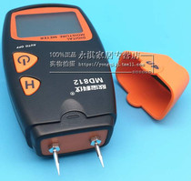 Xinbao md812 digital wood moisture tester wood moisture meter humidity meter