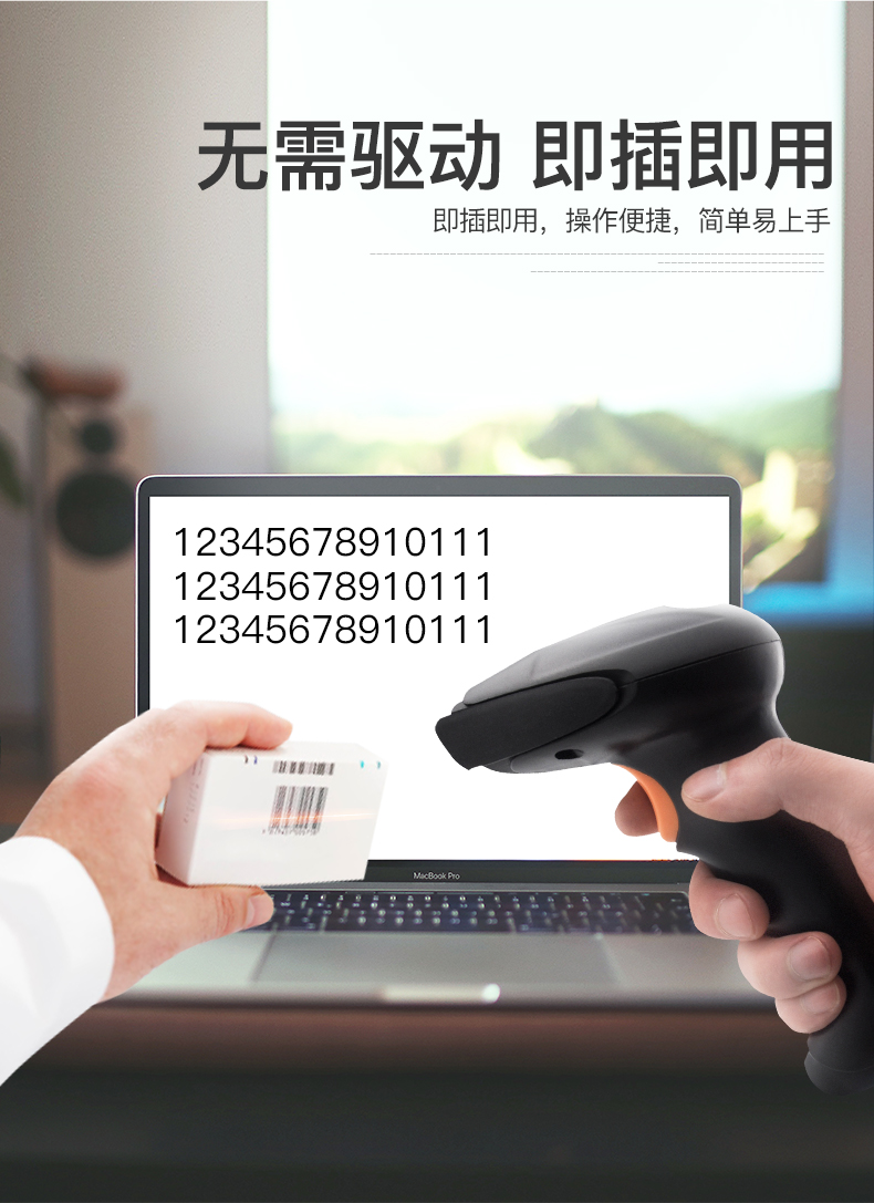 Áo AK-818 máy quét mã vạch laser Mã 2D máy quét thanh toán ánh sáng đỏ Siêu thị súng quét Máy quét súng Thanh quét đơn quét siêu thị Máy quét tiền mặt Máy quét điện thoại di động - Thiết bị mua / quét mã vạch