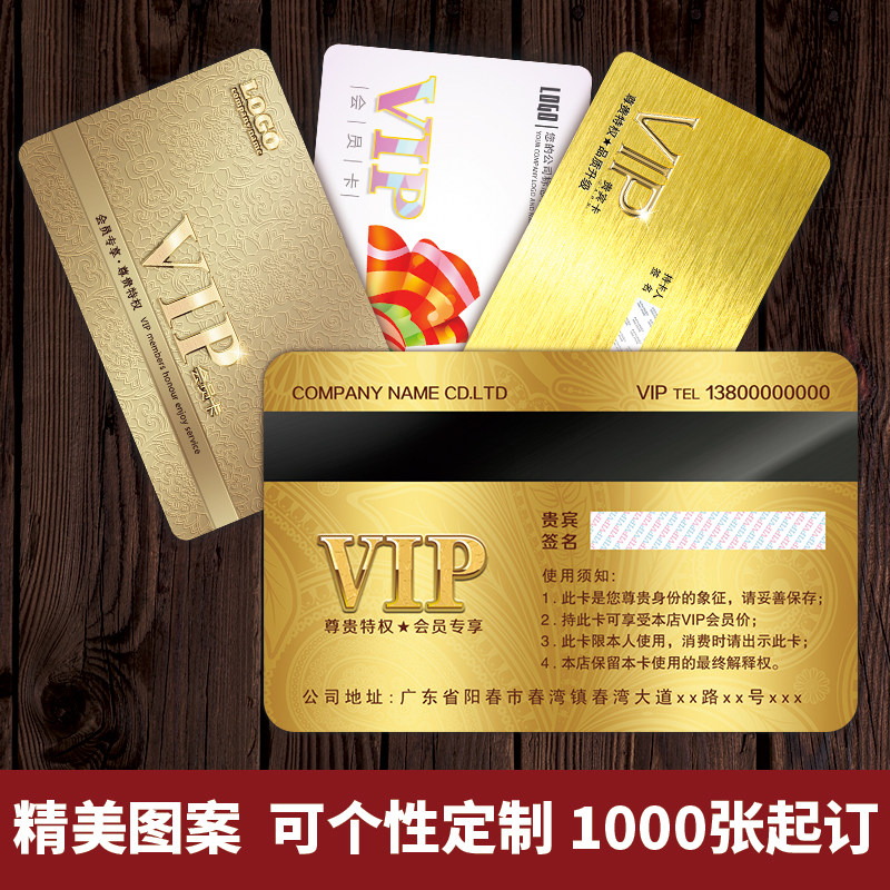 (custom-made products) Member Carding to make post-price difference overconnection Single need to contact customer service One disshipped integral card VIP card members support store-value points personality customization