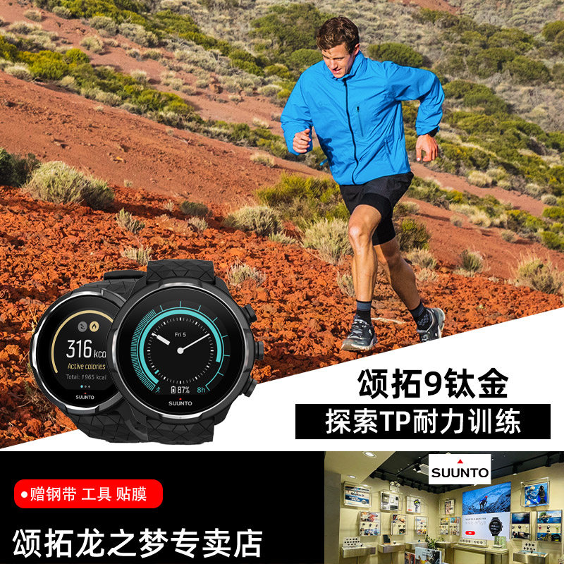SUUNTO, the 9BARO titanium alloy sapphire men's watch SUUNTO casual elite watch crazy promotion