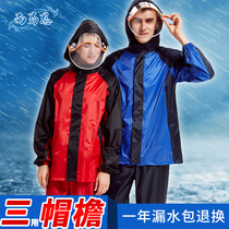 Rain Yi Si raincoat battery car waterproof split men and women Adult Riding electric motorcycle raincoat rain pants set