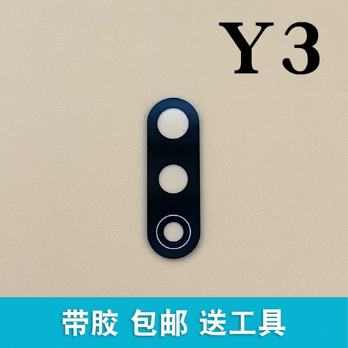 Vivo, совместимый объектив, камера видеонаблюдения, экран, защитная крышка, зеркальный эффект