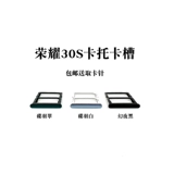 Подходит для Huawei Honor 30S 30S 30pro Youth Edition + Катака.