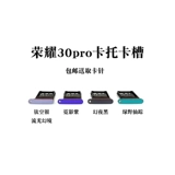 Подходит для Huawei Honor 30S 30S 30pro Youth Edition + Катака.