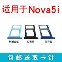 Nova5i Cato (Magic Night Black)