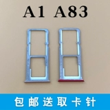 Oppo, совместимый мобильный телефон, картхолдер, канавка