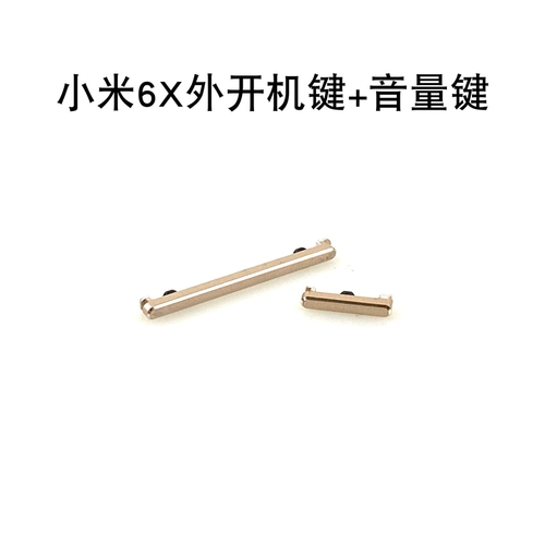 Подходит для xiaomi 6 Lines громкости громкости xiaomi mi 6 кнопка кнопки переключения кнопки для открытия боковых клавиш